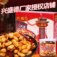 Бесплатная доставка Henan Kaifeng Singde Shengde Mystery Mi 325 грамм 6 бал/коробка с арахисом