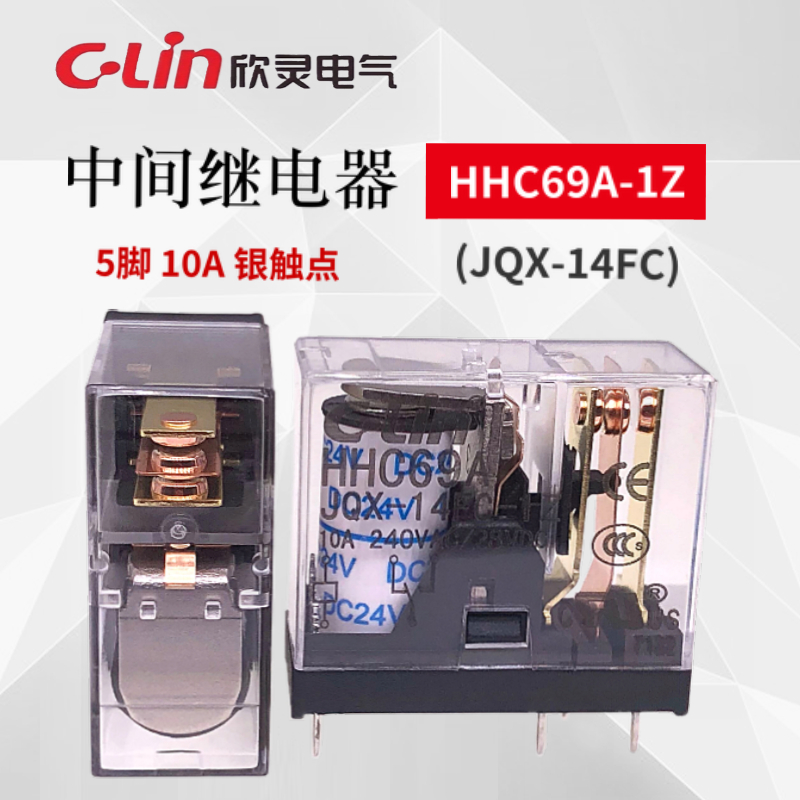 XIN LING ߰ ڱ  HHC69A-1Z (JQX-14FC-1Z) DC24V | DC12V | DC6V
