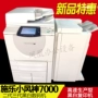 Máy photocopy đen trắng tốc độ cao Xerox, máy photocopy đen trắng đa chức năng Xerox 7000, đã xuất hiện liên tiếp - Máy photocopy đa chức năng máy photocopy đa chức năng
