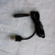 USB-кабель для зарядки