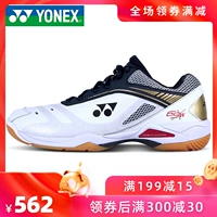 Giày cầu lông Lin Dan Yonex Giày lông YY gói trượt lỏng thoáng khí SHB 65WEX EX - Giày cầu lông giầy thể thao