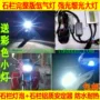 Xe máy Bulb Đá Bar Xe Máy Xenon Ánh Sáng Xe Máy Xenon Ánh Sáng Xe Máy Tái Trang Bị Đèn Pha 35 Watt 55 Watt đèn pha xe máy honda