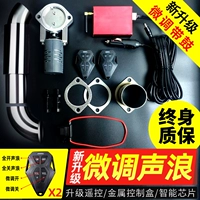 G Стиль Красная Алюминиевая коробка тонкая -подключенный электрический клапан для отправки барабанов