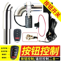 J Fine -Tuning Cream Dete Dother Clock Valve для отправки барабанов