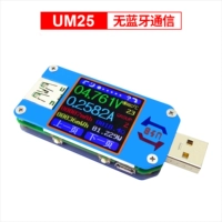 UM25 (без Bluetooth Communication)