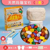 Красочный натуральный агат 1 набор из около 20 штук из примерно 90%раскопает бриллианты