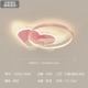 [12005款粉色55cm-无极]