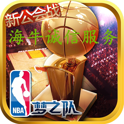 Мобильные игры NBA Dream Team Apple Android