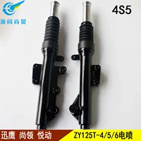 Phụ kiện xe máy rộng hàng đầu nhanh chóng Eagle vẫn dẫn đầu Yuet ZY125T giảm xóc trước phuộc trước lắp ráp giảm xóc trước nhún xe dream