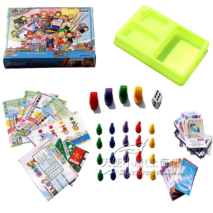 Monopoly chính hãng 6203 (Super Cartoon) Happy Life 2 Phiên bản chuyên nghiệp Trò chơi Cờ vua Đồ chơi cờ vua - Trò chơi cờ vua / máy tính để bàn cho trẻ em