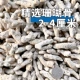 2-4 см коралловой кости 20 кот сети сумки 4