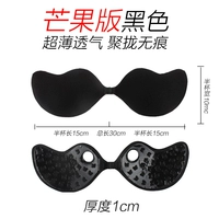 Siêu thu thập thoáng khí vô hình silicone y tế áo ngực áo tắm bikini núm vú ngực nhỏ cleavage phải không bơi quần chip