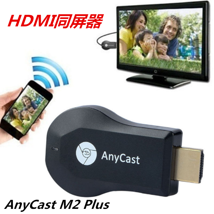 Как транслировать телефон на телевизор блютуз. Беспроводной ТВ адаптер Anycast m2 Plus. Смарт WIFI HDMI адаптер для телевизора. Адаптер Miracast WIFI -v50. Смарт приставка для телевизора с WIFI.