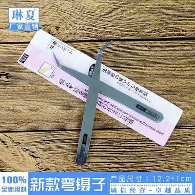 taobao agent BJD small cloth OB11 and other dolls can use DIY tool metal tunnel on the eyelashes modification assistance