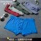 Yizhishe đồ lót nam boxer cotton cotton modal băng lụa thanh niên quần short bìu hỗ trợ quần lót 8713 - Cặp đôi