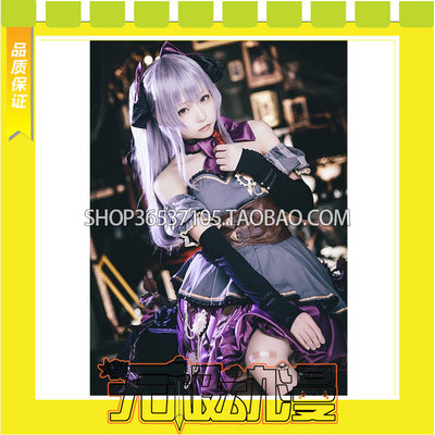 taobao agent Idol master shining color shinycolores L'Antica deep purple cos clothing