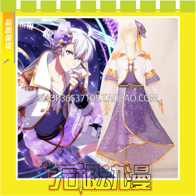 taobao agent IDOLISH7 HAPPY Sparkle Star!