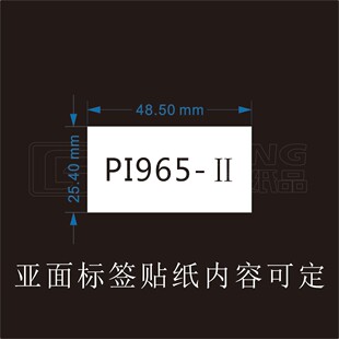 PI965/PI966/PI967/PI968/PI969/PI970 警告リチウム電池航空輸送ラベル