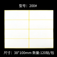 200#Blank Sticker Tag Paper не суша клейкой печать метки липкой бумаги логотип 38*100 мм печата и вставка