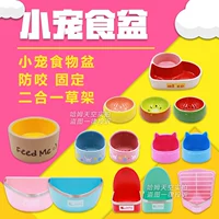 Hamson Totoro Rabbit Lutch Pig, Dolust мыши из мыши травяные продукты.