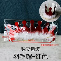 Radia Hat Red