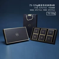 Deep Blue 6 Capsule