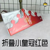 Складная крышка маленькая корона красная