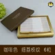 Кофейный цвет личи рисунок 6 капсул