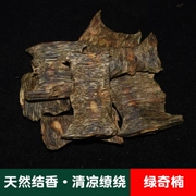 Guoxiang xanh tự nhiên Qi Nange Yangge xanh lá cờ nút nhang dầu dài ngọt ngào và mát mẻ mát mẻ mềm mại và vật liệu hương liệu - Sản phẩm hương liệu