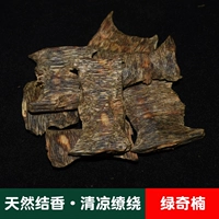 Guoxiang xanh tự nhiên Qi Nange Yangge xanh lá cờ nút nhang dầu dài ngọt ngào và mát mẻ mát mẻ mềm mại và vật liệu hương liệu - Sản phẩm hương liệu đeo vòng trầm hương