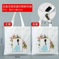 Spot Back (24 -часовая доставка) с застежкой и внутренним карманом