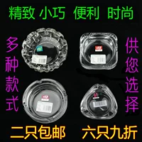 «Green Apple», модная изысканная маленькая стеклянная пепельница