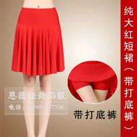 Чай улун Да Хун Пао, мини-юбка, леггинсы