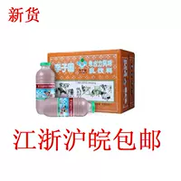 Шоколадное молоко Liziyuan, 450 мл * 12 бутылок в коробке, несколько вкусов можно сгруппировать, бесплатная доставка в Цзянсу, Чжэцзян, Шанхай и Аньхой.