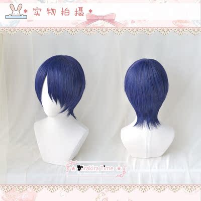 taobao agent [Kira Time] Cosplay wig goddess strange record 5 Kitagawa Yosuke cos wigs