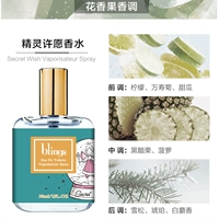 Секретное желание эльф желание