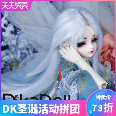 taobao agent DK -1/4 Female-AAAAA SP 5A Halfun Elite Edition