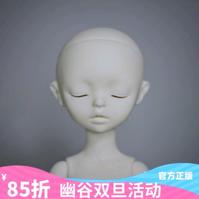 taobao agent BJD-Valley-1/6 Single-Sleeping Eye Tanks/Aqiu/Kaishi Sutan/Sleepy Eye Sweet