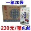 Товары от 恋之憩零食小铺