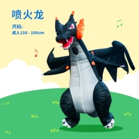 Надувной ростомер, корпус батареи, 150-190см