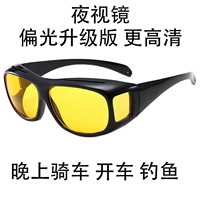 Версия обновления поляризации зеркала ночного видения