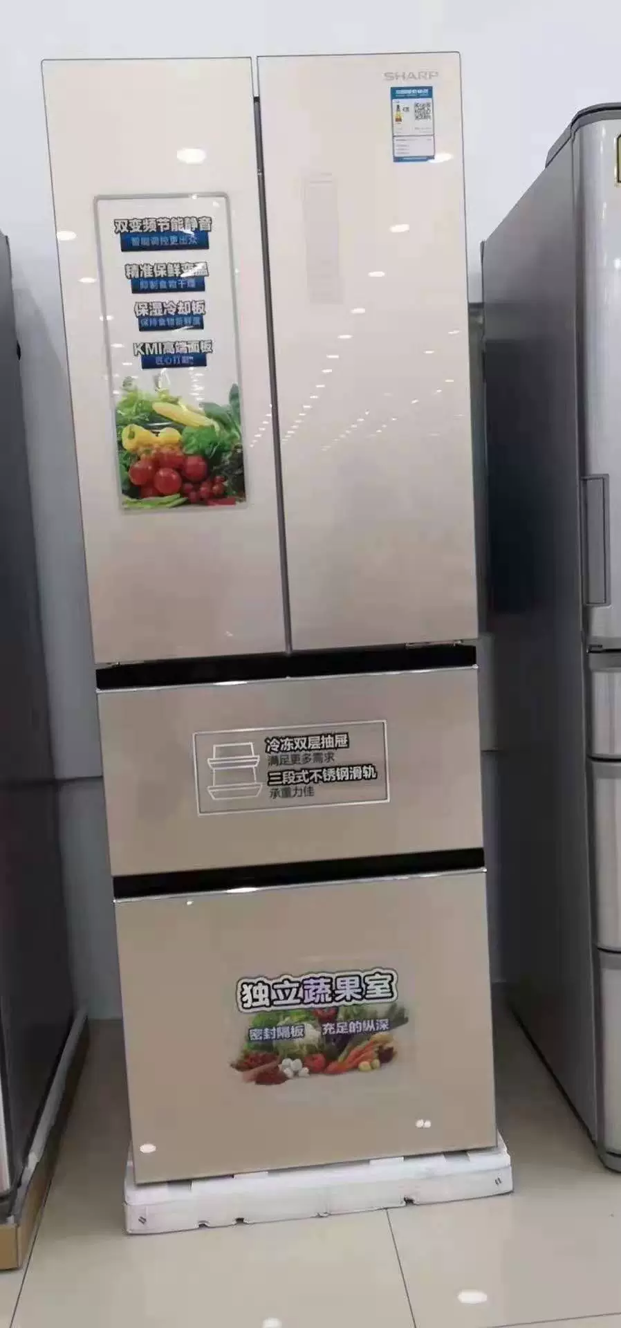 Sharp  Sharp BCD-327WFXE-N Tủ lạnh thông minh bốn cửa Pháp chuyển đổi tần số bảng điều khiển bằng kính vàng làm mát bằng không khí - Tủ lạnh