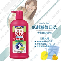 Комплект, 550 мл, 3 шт