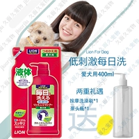 Собаки-полные эффекты-бага 400 мл (бутылка+кисть)