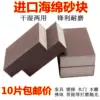 Товары от 砂轮专卖