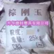 Brown Grand Jade 24# 25 кг