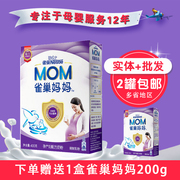 4 Nestle Nestle Nestle Mother Mother Formula 400g Free Mua 1 hộp để gửi 200G