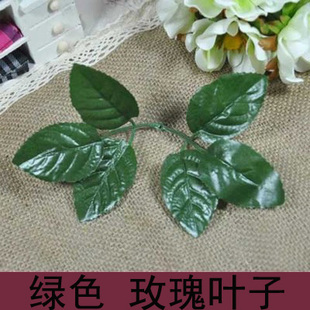 Tongxiang Grid Shop Silk NET Flower Stockings Flower Material Rose Leaves Green 10 1.5 Yuan 1.5 Yuan