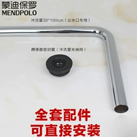 U -type 30*100 изогнутая трубка+герметизирующее кольцо