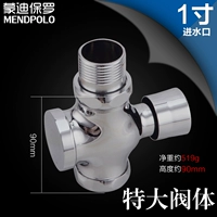 H тип Super Valve Body 1 дюйм